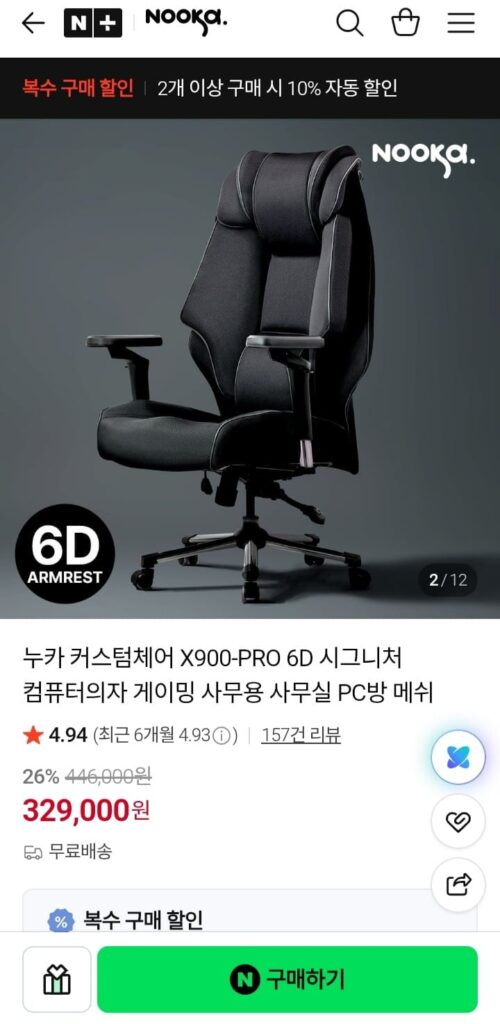 Ghế Nuka Custom X900-PRO 6D Signature Gaming Chair