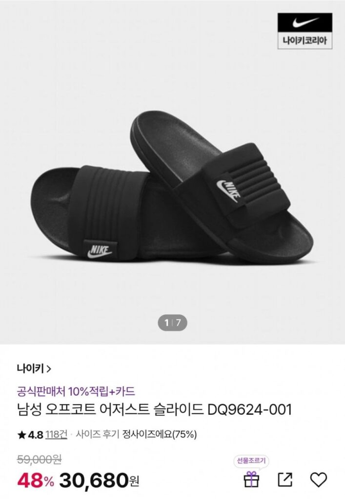 Dép trượt điều chỉnh Off-Court dành cho nam giới của Nike