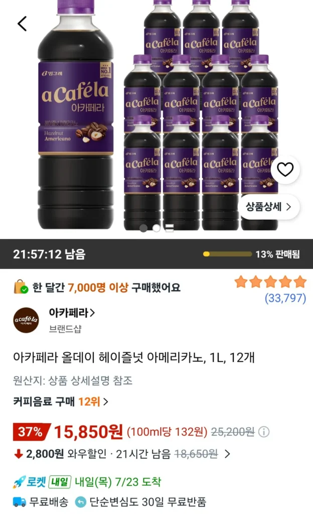 A Cafera All Day Hazelnut Americano, 1L, 12 miếng