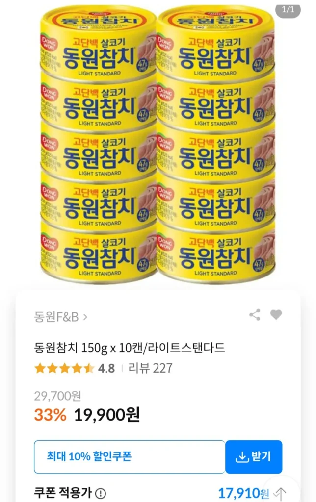 10 150g cá ngừ Dongwon