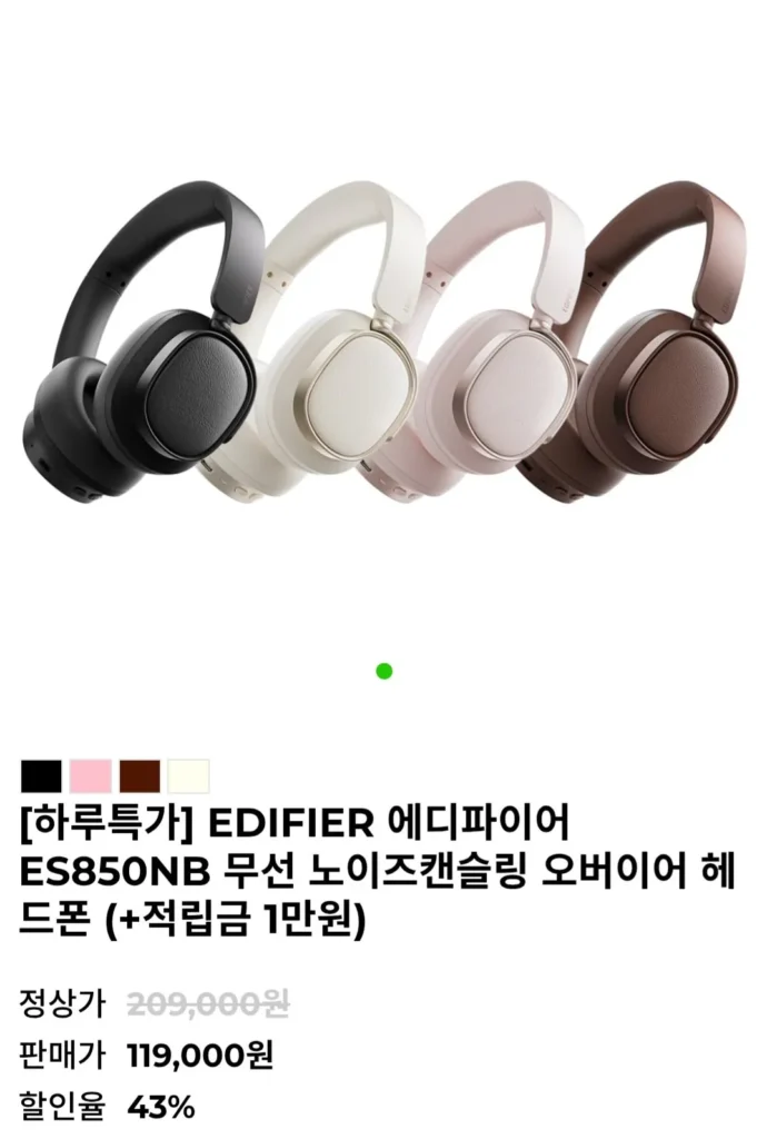 Tai nghe over-ear chống ồn không dây EDIFIER ES850NB