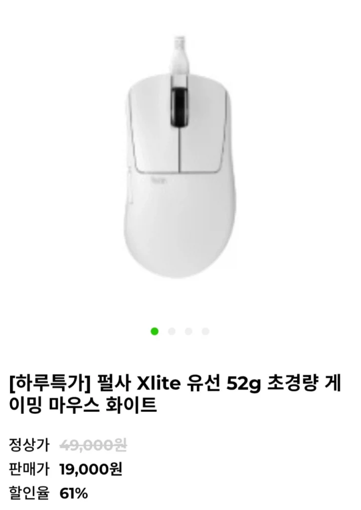 Chuột chơi game siêu nhẹ có dây Pulsar Xlite 52g