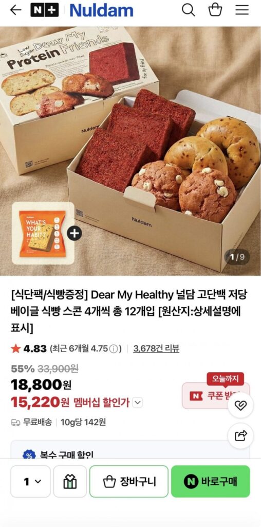 Tổng cộng có 12 suất bánh mì tròn Nulldam, bánh mì và bánh nướng