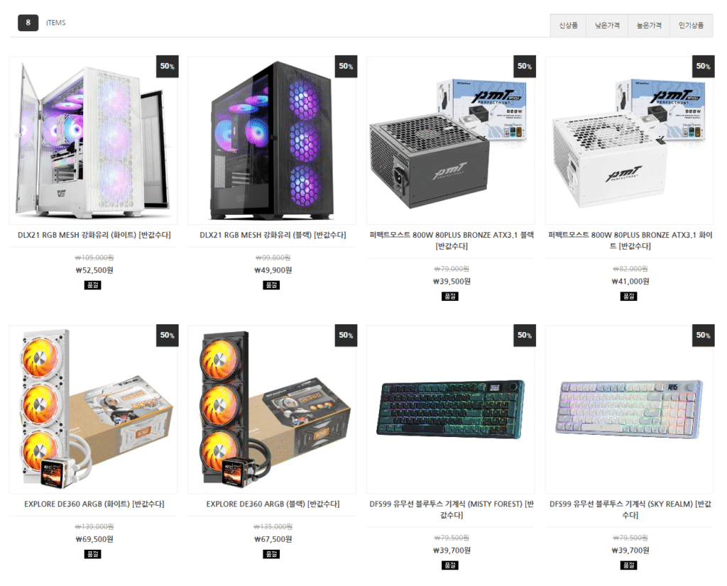 [Khác] Vỏ DLX21 RGB MESH và các sự kiện giảm giá khác