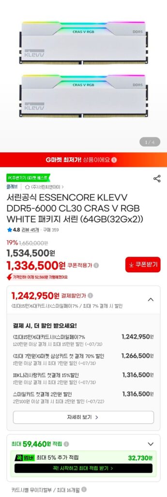 Cleve DDR5 6000 CL30 CRAS V Trắng 32×2GB
