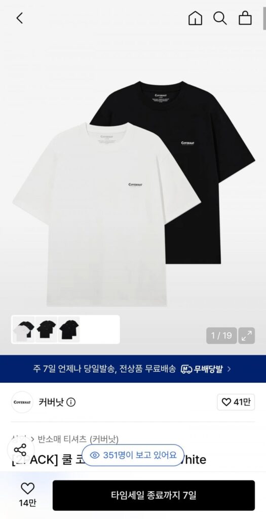 Áo thun cotton Covernot Cool 2 gói