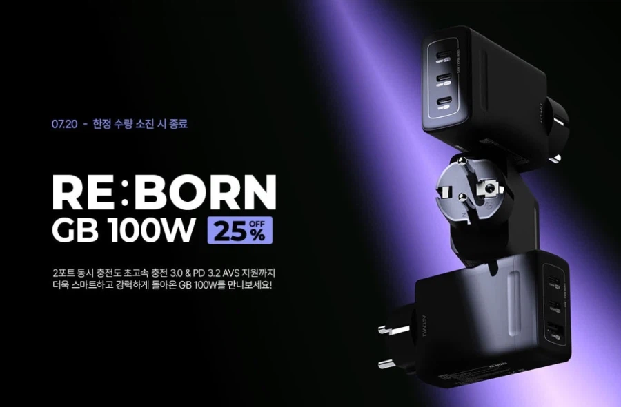 Đổi mới sạc Artmu 100W