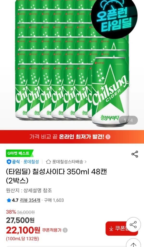 Rượu táo Chilsung 350ml 48 lon