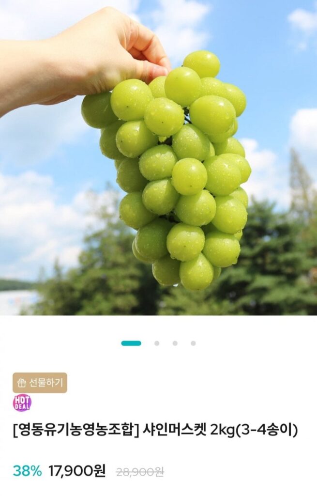 Shine Muscat 2kg 3-4 bó