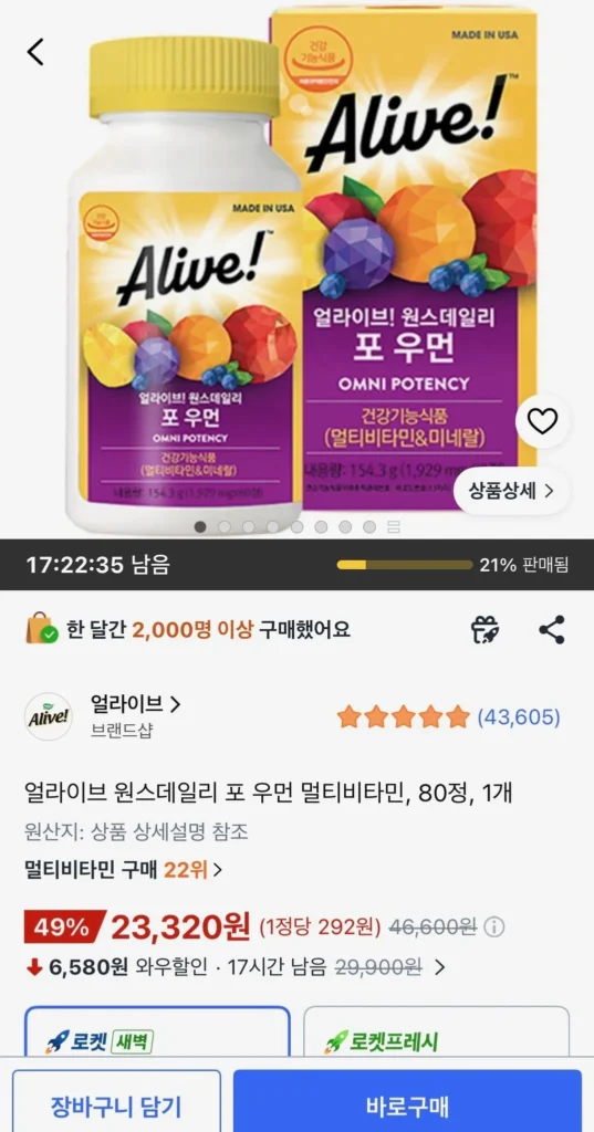 Alive Once Daily for Women Vitamin tổng hợp, 80 viên, 1 đơn vị