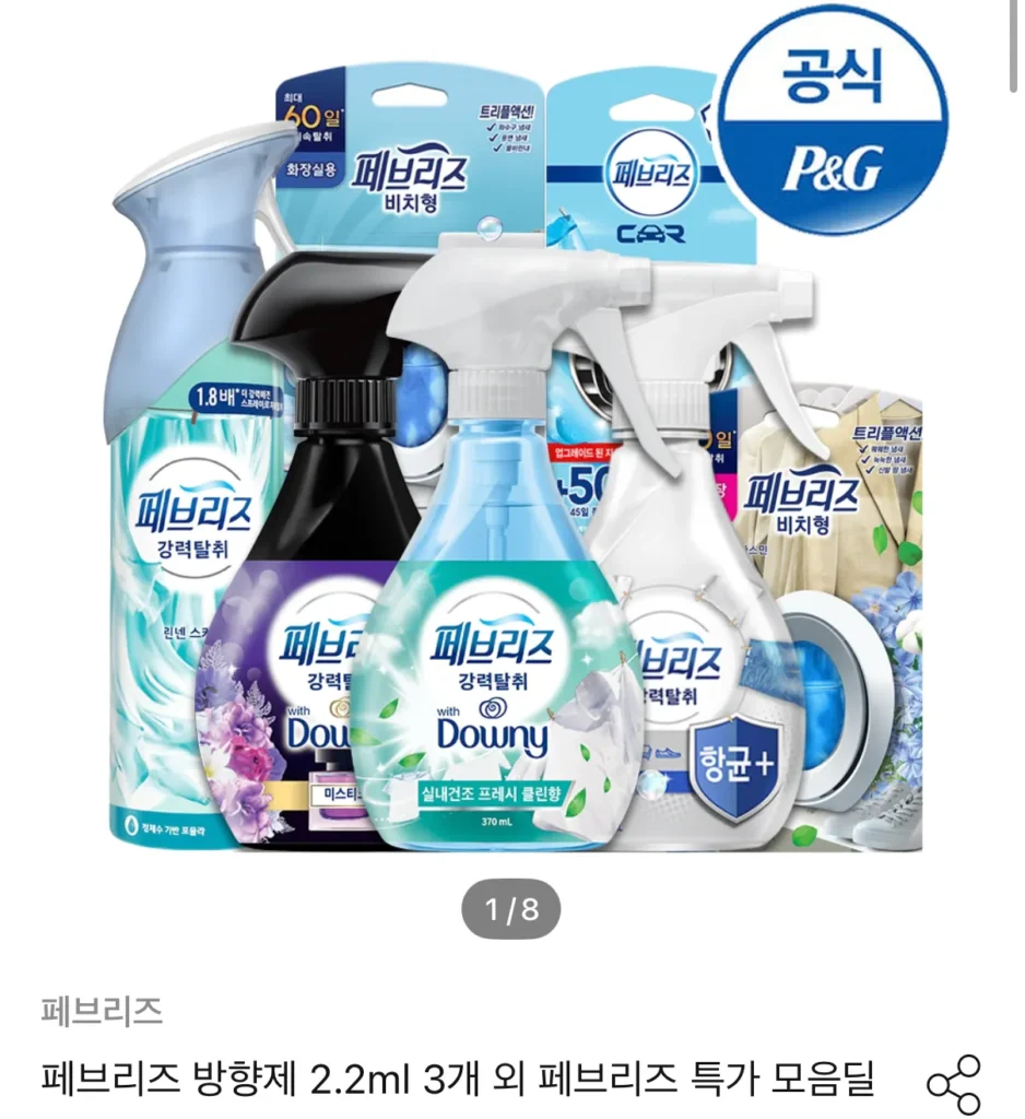 Nước hoa làm mát không khí ô tô Febreze 2.2ml x 3