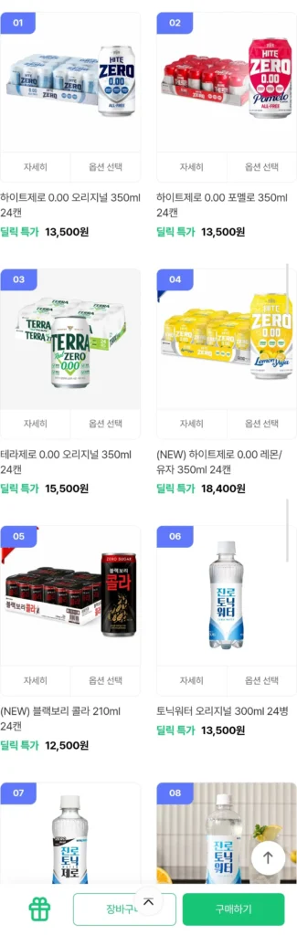 Hite Zero 0.00 Original 350ml 24 lon và bộ sưu tập đồ uống Hite Jinro giá đặc biệt khác