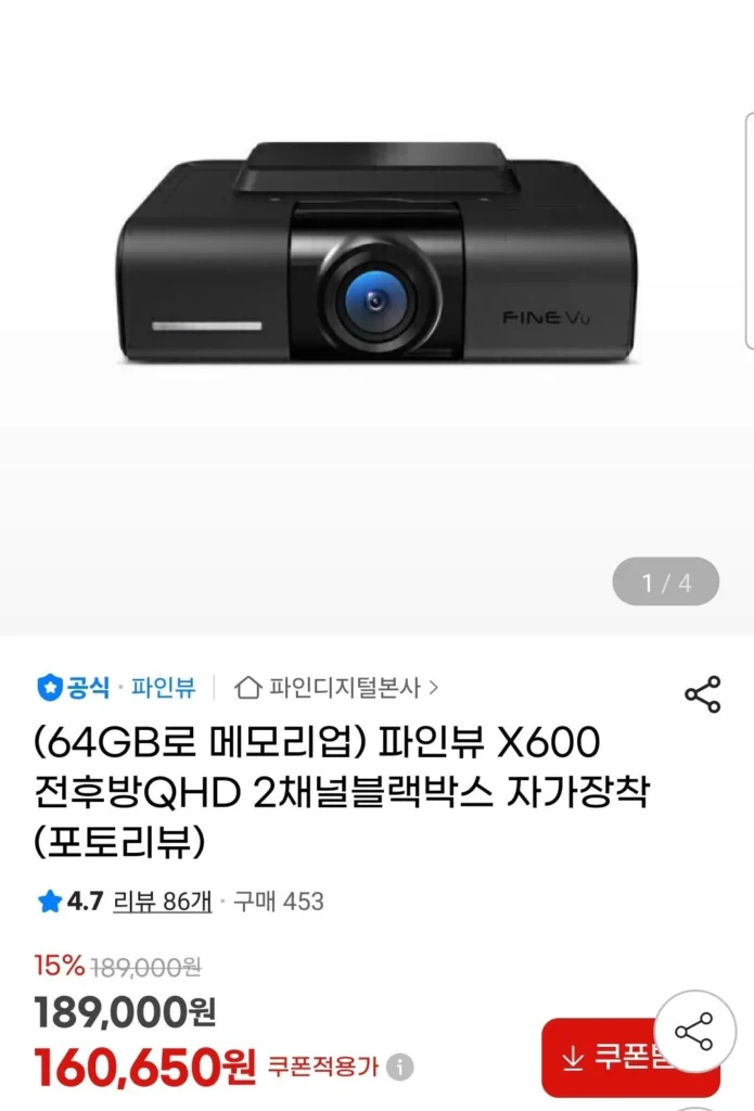 Fineview X600 trước sau QHD hộp đen 2 kênh tự lắp đặt