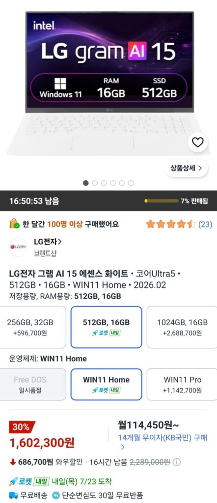 LG Gram 15ZB90S-GA5CK