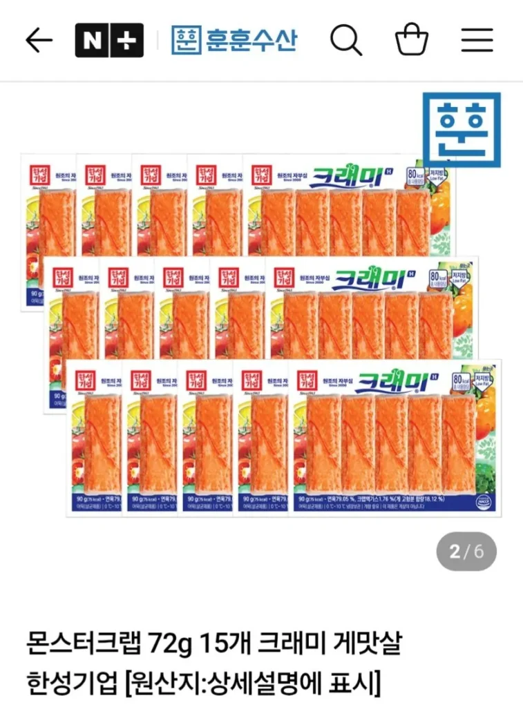 Hansung Enterprise Crammy 90g 15 miếng