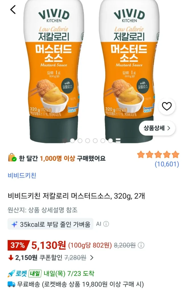 Sốt mù tạt ít calo Vivid Kitchen (2)