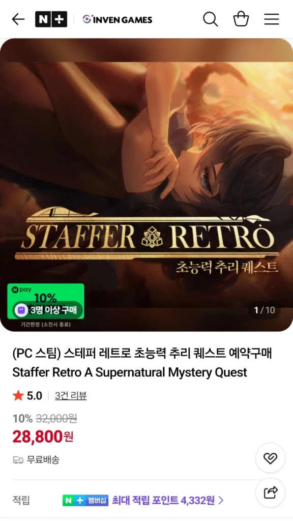 Đặt hàng trước phiên bản Steam Stepper Retro