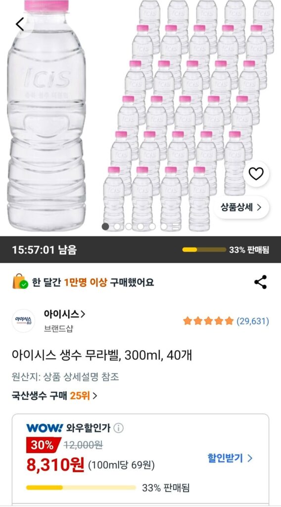 Nước đóng chai Isis không nhãn, 300ml, 40 chiếc