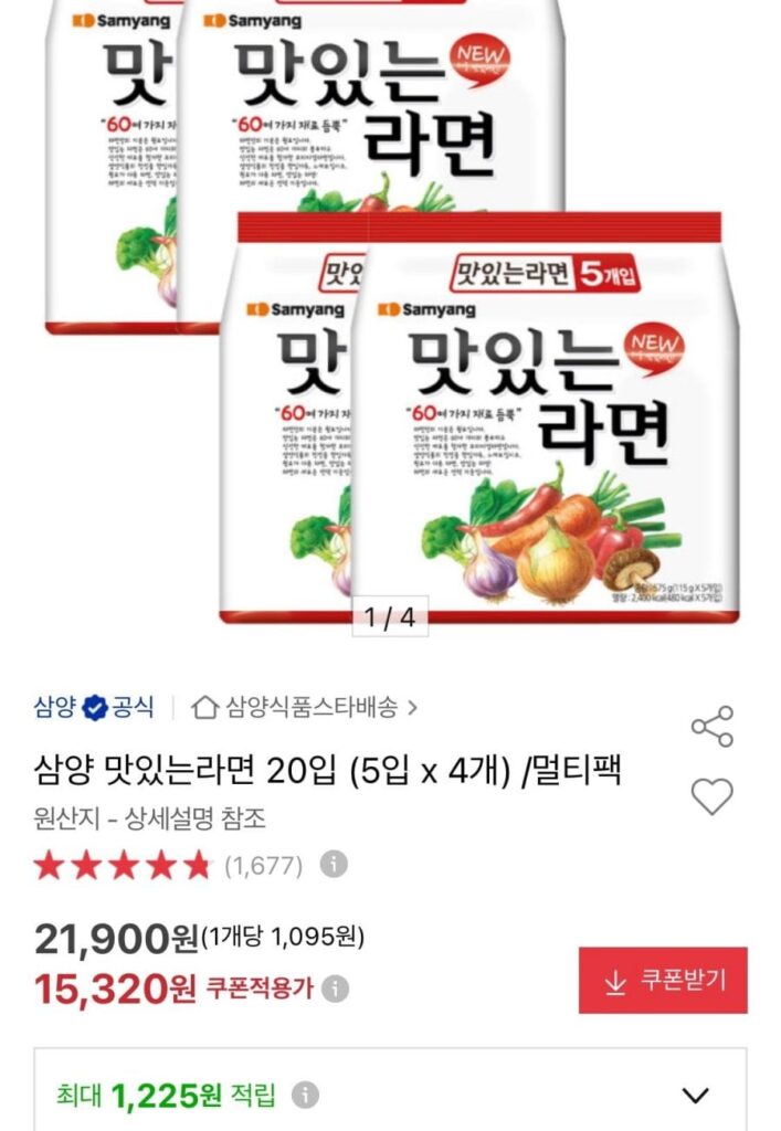 20 Mì Ramen Ngon Samyang