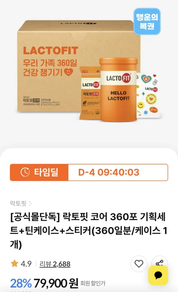 Chong Kun Dang Health Lactofit Core Lactobacillus cung cấp 360 ngày