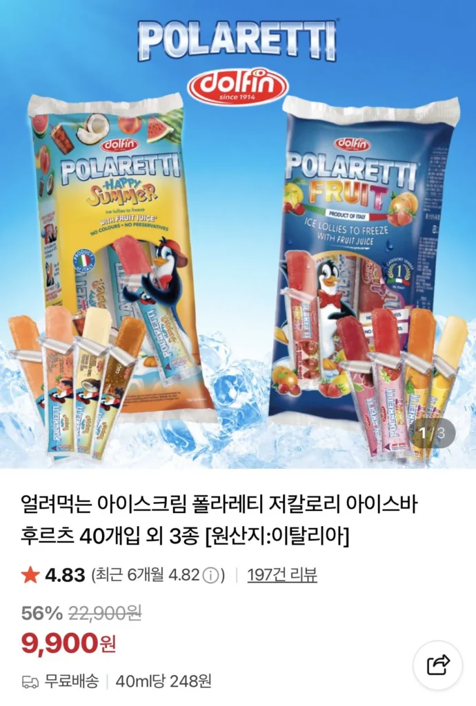 Kem đông lạnh Polaretti Trái cây Popsicle ít calo 40 miếng