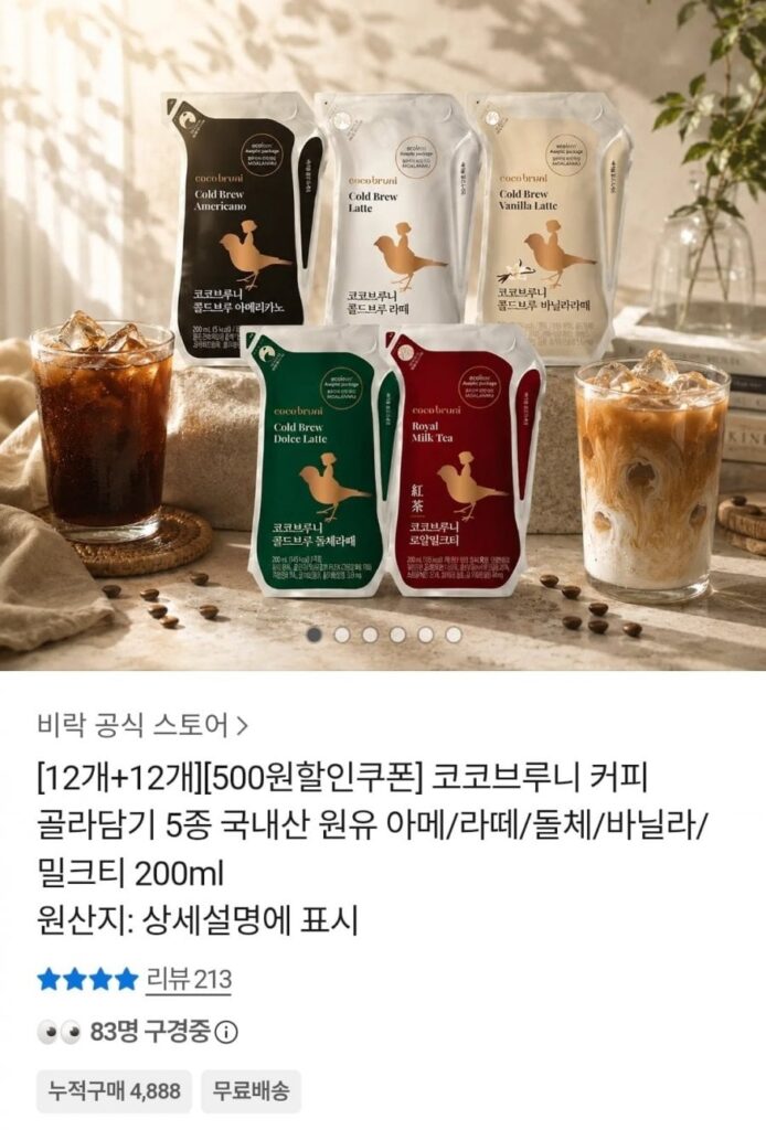 Cà phê Coco Bruni tuyển chọn 5 loại 12+12