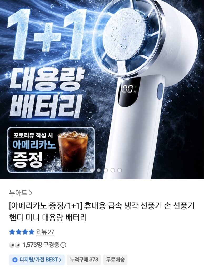 Quạt Làm Mát Nhanh Airit Pro Cool 1+1 + Americano 