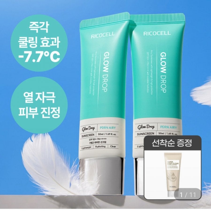 Kem Chống Nắng Ricocell PDRN Airy Cooling Sun Cream 50ml 1+1 + Free