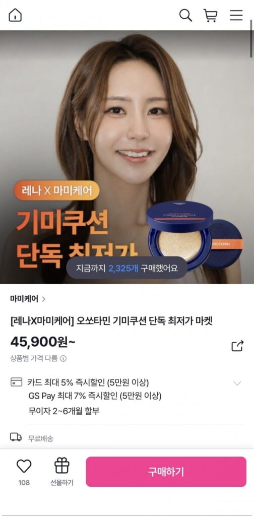 Đệm tàn nhang Orthotamine