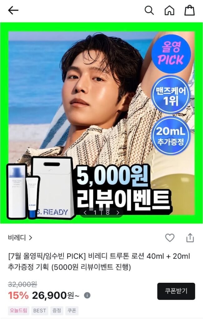 Kem dưỡng da Beready True Tone 40ml + 20ml