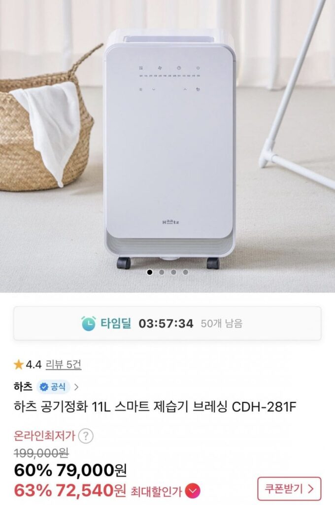 Máy lọc không khí thông minh Hatsu 11L CDH-281F