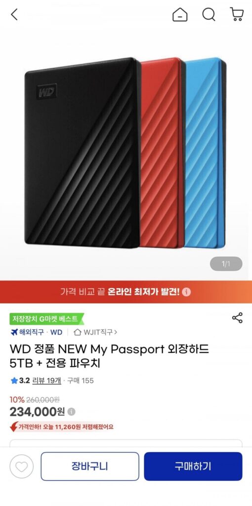Ổ cứng gắn ngoài WD NEW My Passport 5TB