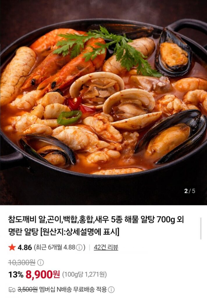 5 loại chả cá mặn hải sản 700g