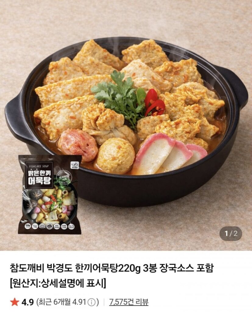 6 túi canh chả cá 220g cho một bữa