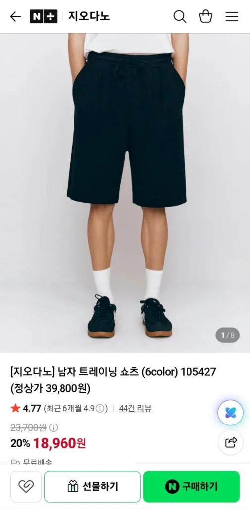 Quần short tập Giordano nam