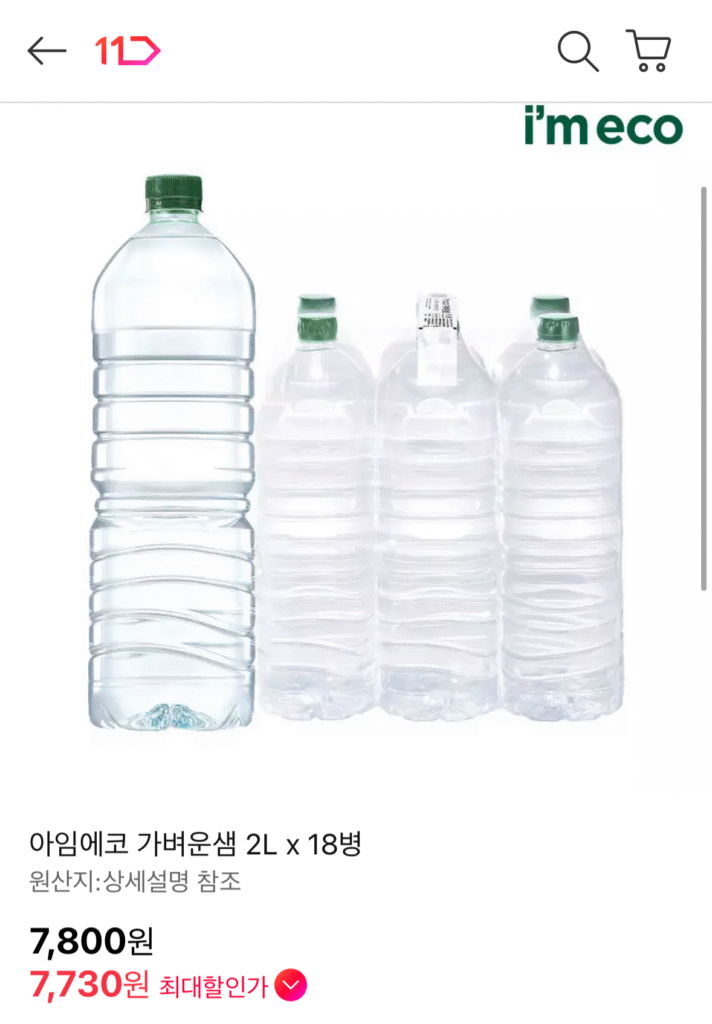 [Đường 11] Tôi là nước khoáng Eco Light Saem, 18 chai 2L (7.730 KRW / miễn phí vận chuyển)