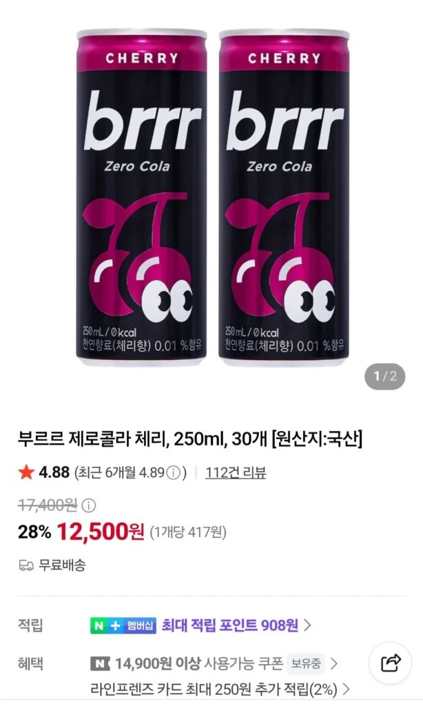 Burur Zero Cola Cherry 250ml 30 miếng