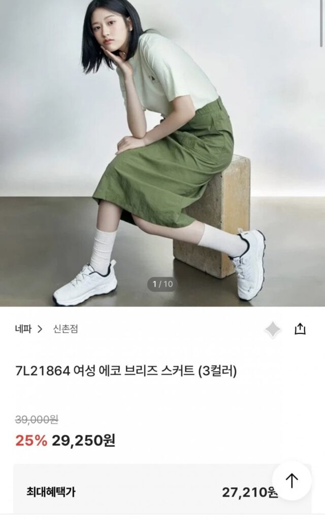 7L21864 여성 에코 브리즈 스커트 (3컬러)