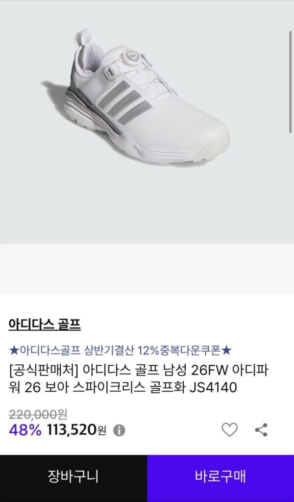 Giày Golf Adidas Golf 26FW Adipower 26 Boa Spikeless Golf