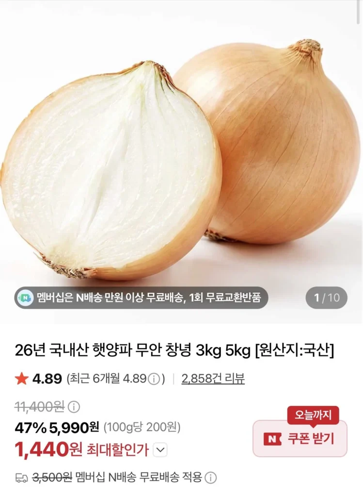 1,5kg hành tây