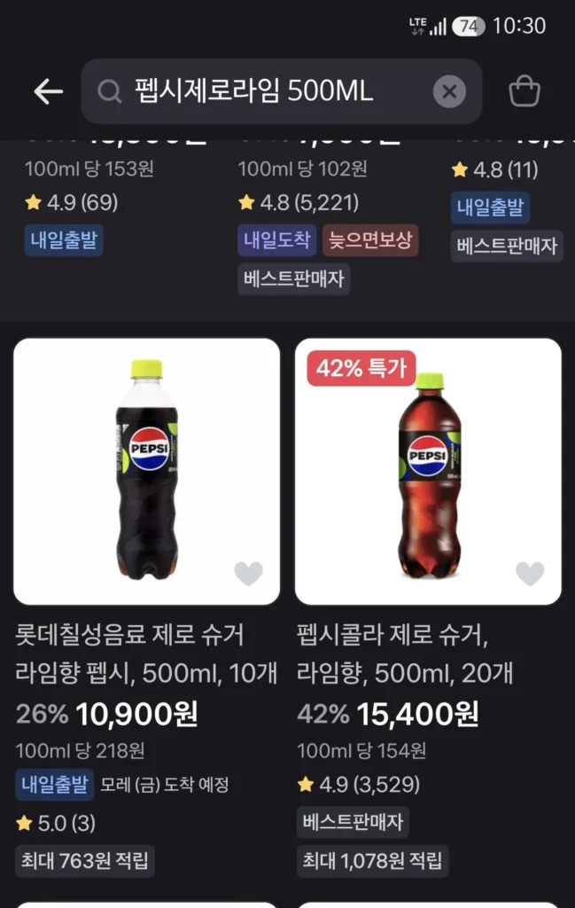 Pepsi Zero Vôi 500ml x 20