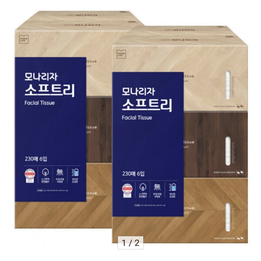 Khăn Giấy Mona Lisa Softly Beauty 230 tờ, 6 gói, 2 gói