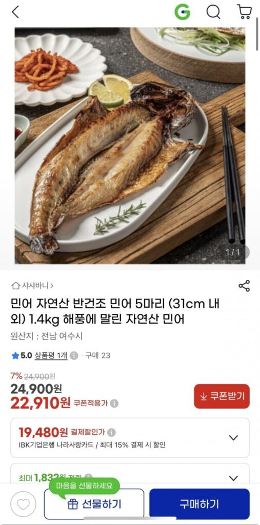 5 cá đù phơi khô hoang dã