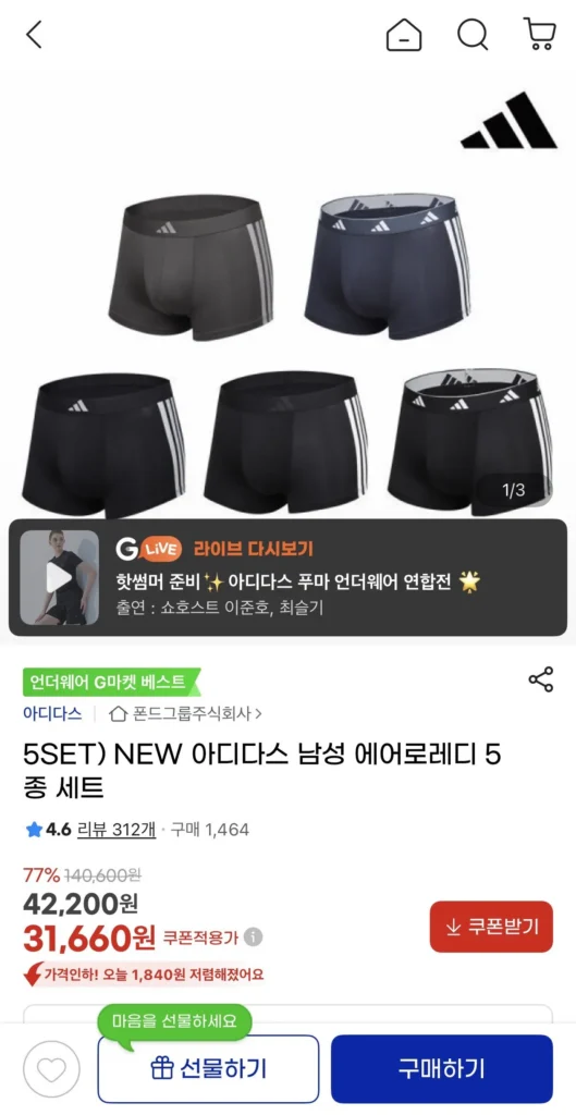 5 bộ Bộ 5 món Adidas Aero Ready MỚI dành cho nam