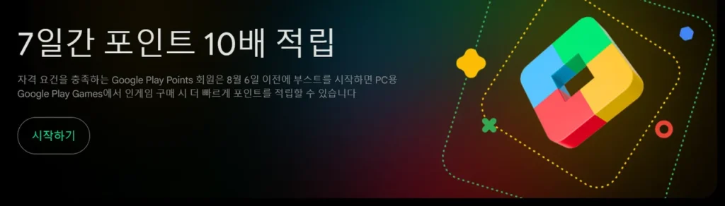 [Ngẫu nhiên] 10 lần điểm Guplebe