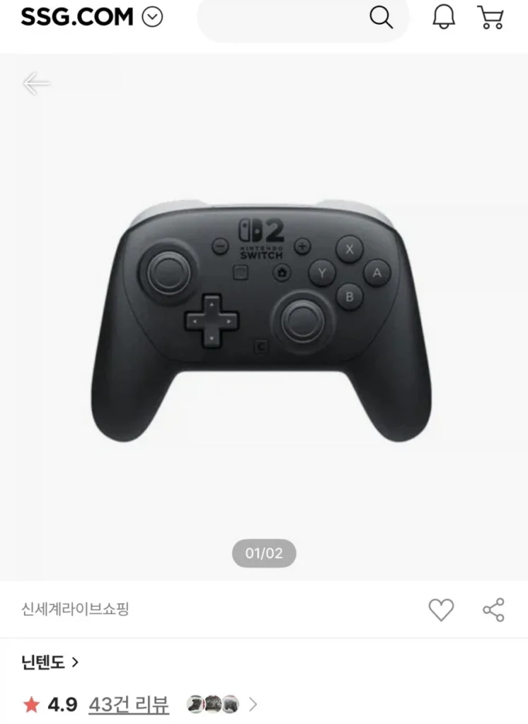 Nintendo Switch 2 ProCon 2