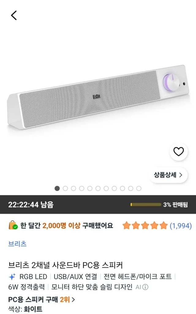 Loa PC soundbar 2 kênh Britz