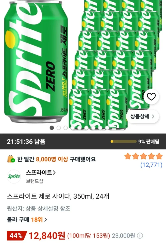 Rượu táo 24 Sprite Zero 340ml