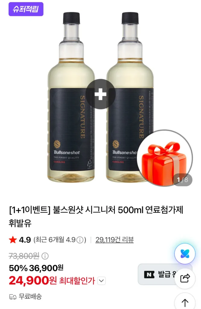 Bullsone Signature 500ml 1+1 Whip Oil/Dầu Diesel Lựa chọn