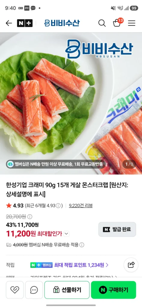 15 Crammy 90g, 15 Cua Monster 72g